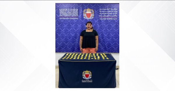 شئون الجمارك تُحبط محاولة تهريب 168 كبسولة يشتبه بأنها مخدرة عبر مطار البحرين الدولي