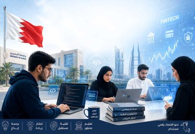 هندسة التعليم لمواكبة طفرة التكنولوجيا المالية
