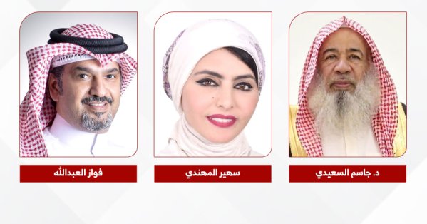 فعاليات وطنية: كلمة وزير الداخلية رسخت مفهوم الأمن الوطني والشراكة المجتمعية