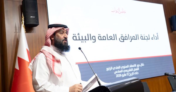 “مرافق النواب” أنجزت 98 % من الملفات