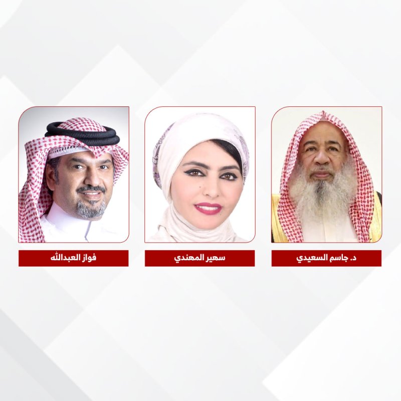 فعاليات وطنية: كلمة وزير الداخلية رسخت مفهوم الأمن الوطني والشراكة المجتمعية