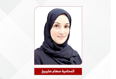 مركز طبي يقاضي مراجعين لاسترداد 4135 دينارا قيمة علاج لم يسدّدوا ثمنه