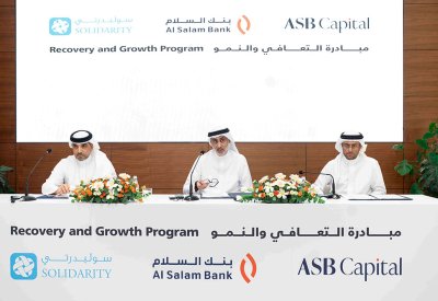 مجموعة بنك السلام تطلق مبادرة التعافي والنمو لدعم الزبائن من المؤسسات الصغيرة والمتوسطة والشركات المتأثرين بالتطورات الإقليمية الأخيرة