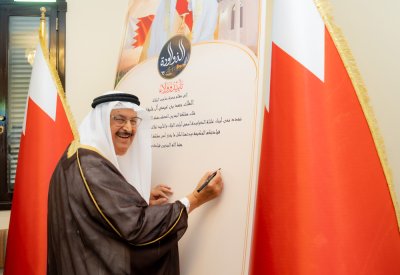 بالصور: عائلة الذواودة توقّع وثيقة الولاء والتأييد.. وتؤكد: الوثيقة نبض ضمائرنا وترجمة وفائنا للوطن وجلالة الملك المعظم
