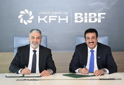 بيت التمويل الكويتي يوقع مذكرة تفاهم مع معهد "BIBF" لتطوير برامج تدريبية ومهنية متخصصة لموظفيه