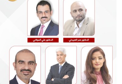د. العبيدلي يقود “أقوى 50 شركة بحرينية 2026” للعام الرابع على التوالي