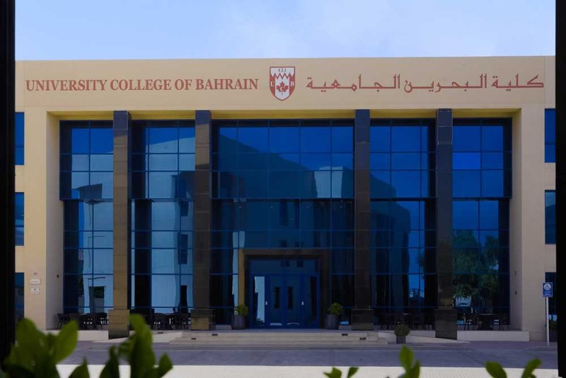 كلية البحرين الجامعية تستعد لعقد مؤتمرها الدولي الثالث تحت شعار "ما بعد الاستدامة: استراتيجيات أعمال ذكية من أجل مستقبل أكثر مرونة"
