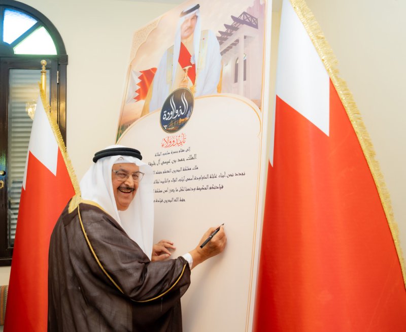 بالصور: عائلة الذواودة توقّع وثيقة الولاء والتأييد.. وتؤكد: الوثيقة نبض ضمائرنا وترجمة وفائنا للوطن وجلالة الملك المعظم