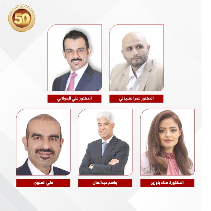 د. العبيدلي يقود “أقوى 50 شركة بحرينية 2026” للعام الرابع على التوالي