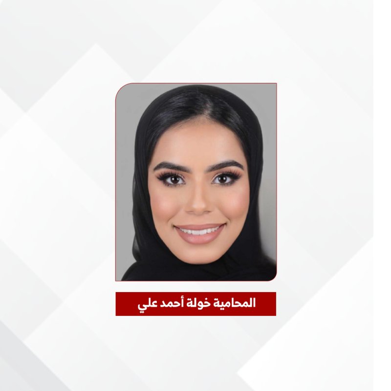 إلغاء حكم بإلزام سيدة بسداد 5 آلاف دينار أتعاب محاماة