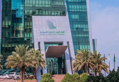 اتحاد الغرف السعودية يطلق استراتيجيته 2026–2030 لتعزيز تنافسية القطاع الخاص