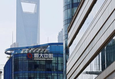 بتهمة الإهمال.. مصفو إيفرغراند يطالبون PwC بـ8.4 مليار دولار