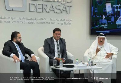 دبلوماسيون وخبراء يستعرضون في مركز "دراسات" مسيرة مملكة البحرين في جامعة الدول العربية