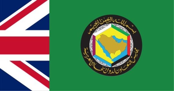 البحرين ضمن دول الخليج توقع اتفاقية التجارة الحرة مع بريطانيا غدا