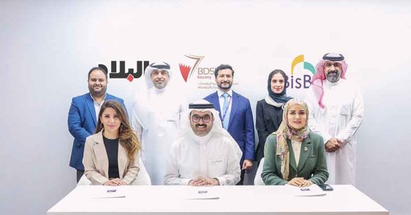 إطلاق مبادرة 