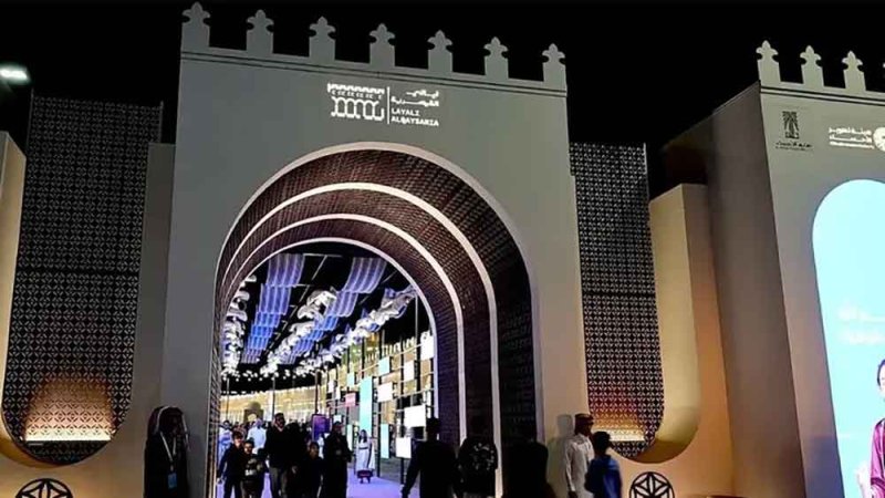 انطلاق ملتقى "اقتصاديات المدن الخليجية" بالأحساء