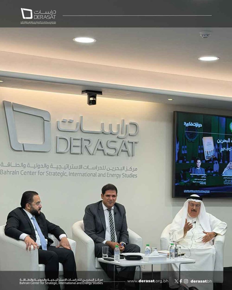 دبلوماسيون وخبراء يستعرضون في مركز "دراسات" مسيرة مملكة البحرين في جامعة الدول العربية