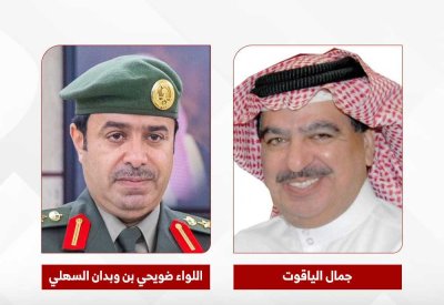 الصحفي جمال الياقوت يُهنئ مدير عام الجوازات بالمنطقة الشرقية لنيله الثقة الملكية بترقيته إلى رتبة  “لواء”