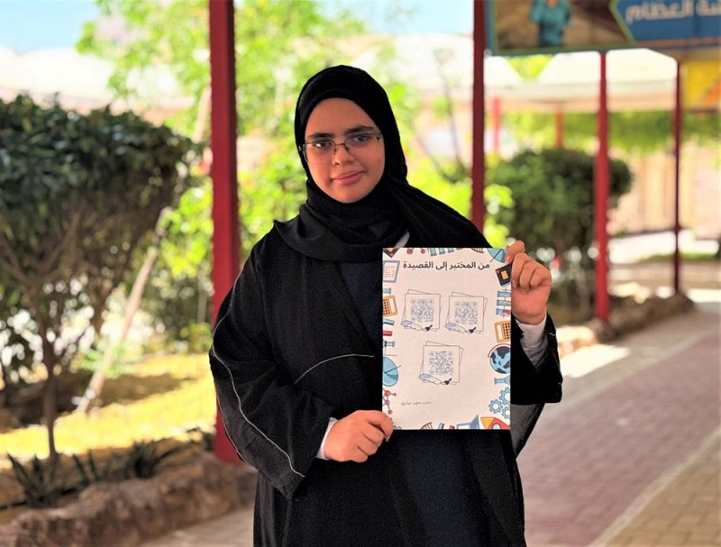 الطالبة زينب صادق تحوّل خمسة دروس أحياء إلى قصائد شعرية لتعزيز الاستيعاب