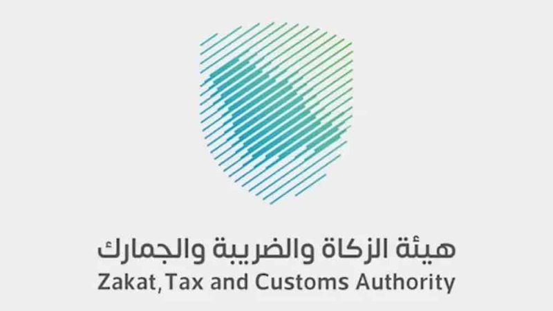 "زاتكا" تدعو منشآت الأعمال لتقديم الإقرارات الضريبية عن شهر أبريل