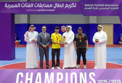 الاتحاد البحريني لكرة القدم يتوّج أبطال مسابقات الفئات العمرية لموسم 2025-2026