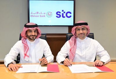 stc البحرين تعقد شراكة استراتيجية مع بنك الإثمار لتعزيز كفاءة إدارة التكاليف السحابية