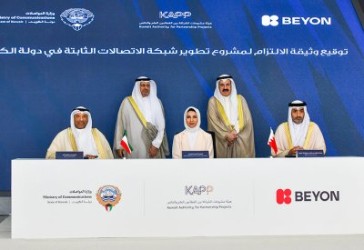 مجموعة Beyon تعلن عن توقيع وثيقة الالتزام لمشروع تطوير شبكة الاتصالات الثابتة في دولة الكويت مع وزارة الاتصالات وهيئة الشراكة