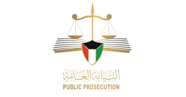 النيابة العامة الكويتية تحيل متهمين من الحرس الثوري الإيراني إلى المحكمة المختصة