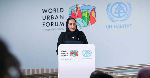 وزيرة الإسكان تستعرض في المنتدى الحضري العالمي بباكو جهود البحرين في معالجة أضرار الاعتداءات الإيرانية