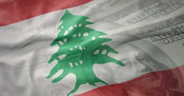 وزير لبناني: من المتوقع انكماش الاقتصاد 7% على الأقل
