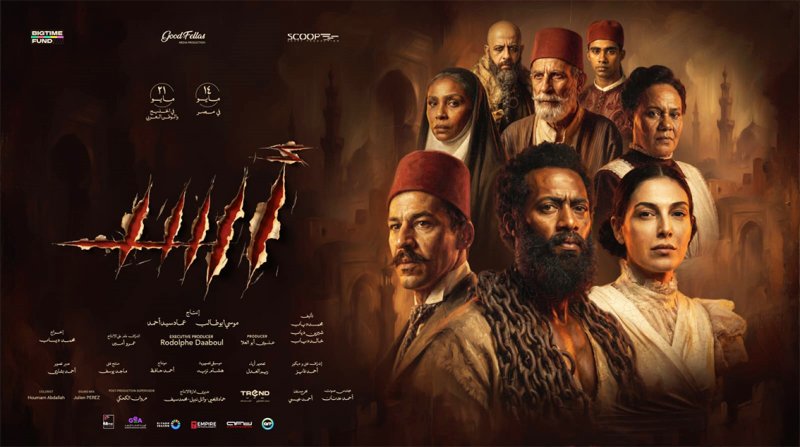 12 دولة عربية تستقبل فيلم أسد من اليوم الخميس