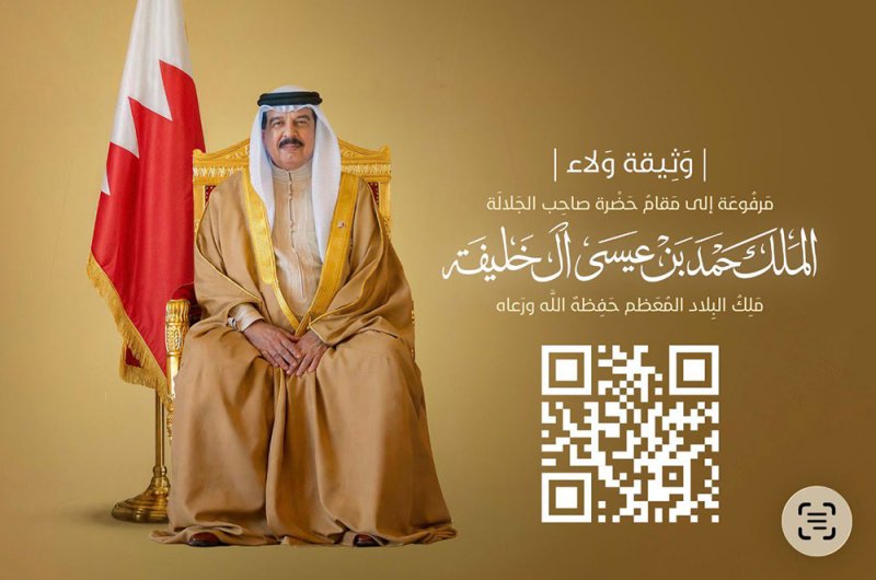 ‏رئيس "تعايش": الاقبال على الوثيقة دليل على أن محبة الشعب لمليكة لا تزعزعها رياح‏
