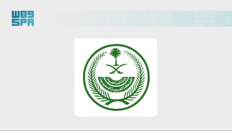 وزارة الداخلية السعودية: تطبيق غرامة مالية تصل إلى (100.000) ريال بحق كل من يقوم بإيواء حاملي تأشيرات الزيارة أو التستر عليهم أو تقديم أي مساعدة لهم تؤدي إلى بقائهم في مدينة مكة المكرمة والمشاعر المقدسة