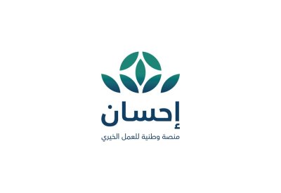"إحسان": بناء 10 مساجد وجوامع على طرق الحجاج والمعتمرين لخدمة ضيوف الرحمن