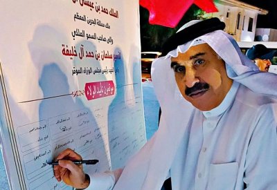 الوجيه أحمد بهزاد يشارك في احتفالية "ولاء ووفاء لجلالة الملك المعظم وولي العهد رئيس الوزراء"