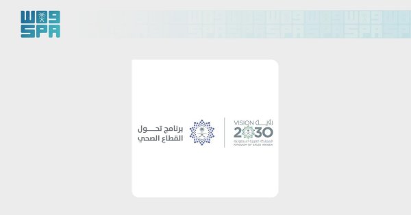 أكثر من 39 ألف ساعة تطوعية لخدمة ضيوف الرحمن خلال حج 1447هـ ضمن مبادرات التحول الصحي