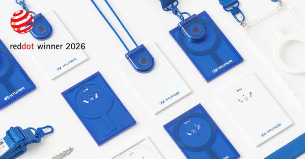 هيونداي تفوز بجائزة “ريد دوت” للتصميم لعام 2026