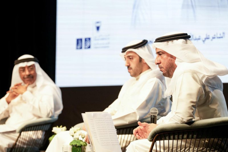هيئة البحرين للثقافة والآثار تنظم أمسية شعرية بعنوان "ليلة وطن" بمشاركة نخبة من الشعراء البحرينيين