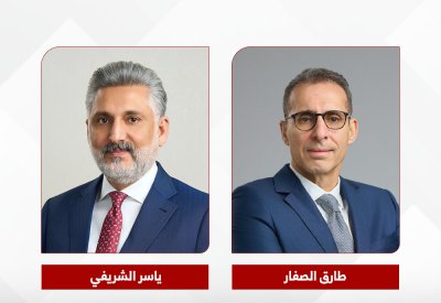 بنك البحرين والكويت يطلق مبادرة "تجديد العهد والولاء" تأكيداً للانتماء الوطني وترسيخاً لقيم الوفاء للقيادة الحكيمة والوطن