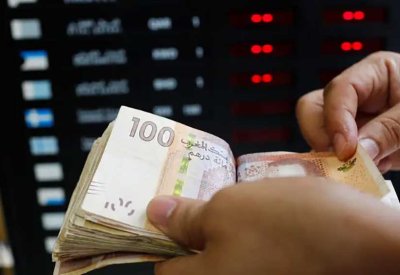 عطلة استثنائية لبنوك المغرب بسبب عيد الأضحى