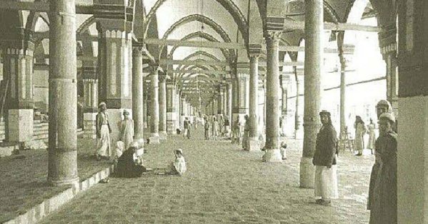 نظام لتنظيم التدريس في المسجد الحرام منذ العام 1926