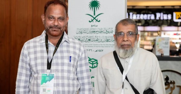 بعد سنوات من الفراق.. أستاذ جامعي من الهند يلتقي تلميذه في المشاعر المقدسة