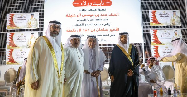 أهالي أم الحصم يؤكدون الولاء والانتماء للقيادة الحكيمة