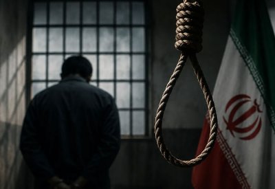 إيران تعدم شخصا بتهمة التجسس لحساب إسرائيل