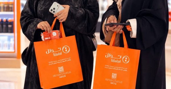 تدلل للعناية التجارية تطلق مبادرة لدعم رائدات الأعمال في مجال الجمال