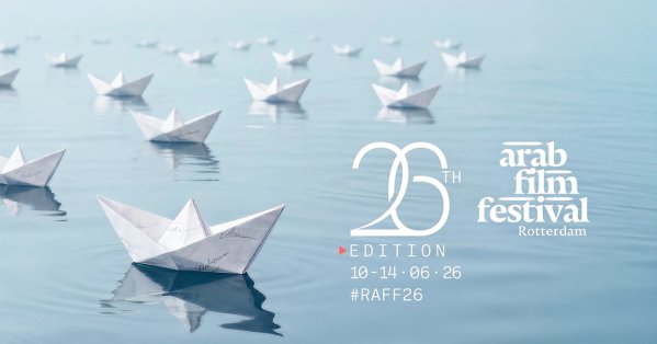مهرجان روتردام للفيلم العربي يعلن القائمة النهائية للجان تحكيم
