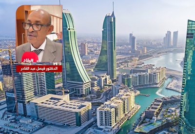 خبير اقتصادي: البحرين مؤهلة لقيادة التحولات الخليجية والعالمية في ظل الأحداث الإقليمية