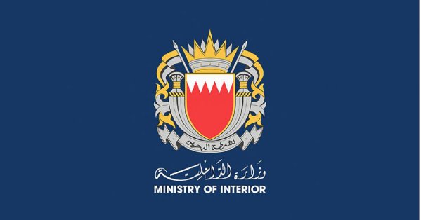 توسيع الخدمة السريعة للجنسية والجوازات إلكترونيا مقابل 10 دنانير 