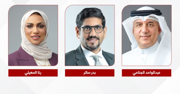 مجموعة “بنفت” توقع على وثيقة العهد والولاء لجلالة الملك المعظم