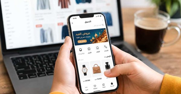 التطبيقات الرقمية تعيد تشكيل عادات التسوق والإنفاق